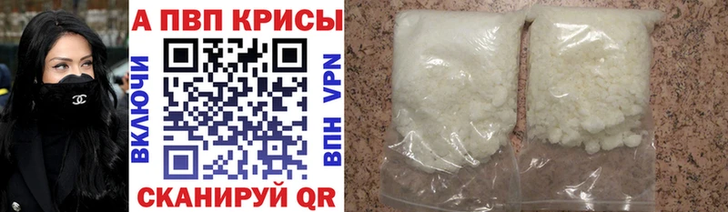 APVP мука Далматово