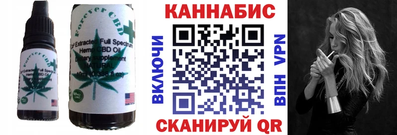 Печенье с ТГК марихуана  Далматово 