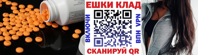Ecstasy louis Vuitton где продают Далматово