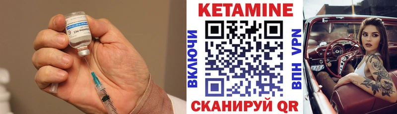 Кетамин ketamine  наркота  Далматово 
