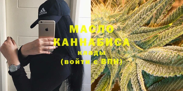 прущая мука Бугульма