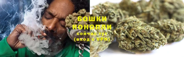 мяу мяу кристалл Бронницы