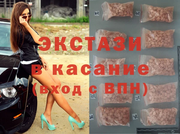 мяу мяу кристалл Бронницы