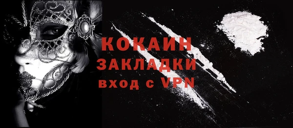 мяу мяу кристалл Бронницы