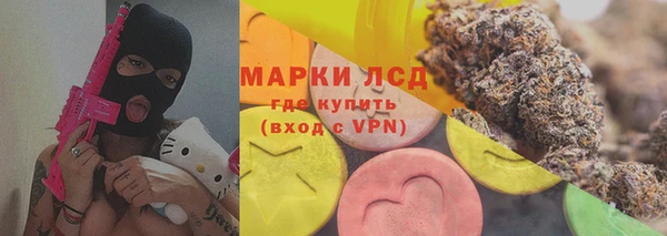 мяу мяу кристалл Бронницы