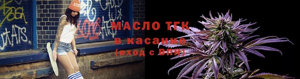 прущая мука Бугульма