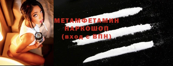 jwh Бородино