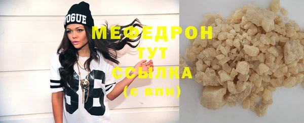 прущая мука Бугульма