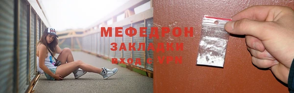 jwh Бородино