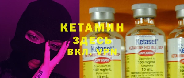 мяу мяу кристалл Бронницы