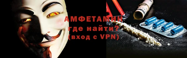 мяу мяу кристалл Бронницы