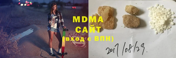 прущая мука Бугульма