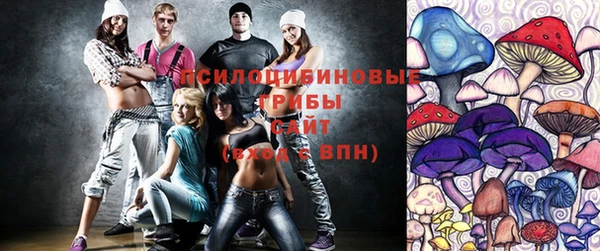 мяу мяу кристалл Бронницы