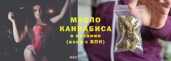 мяу мяу кристалл Бронницы