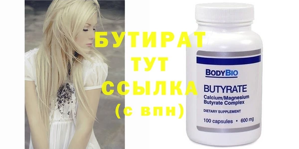 мяу мяу кристалл Бронницы