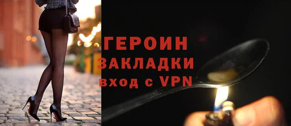 мяу мяу кристалл Бронницы