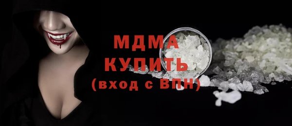 прущая мука Бугульма