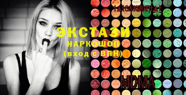 мяу мяу кристалл Бронницы