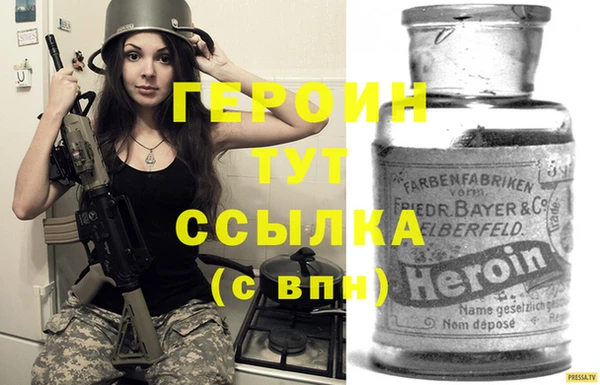 прущая мука Бугульма