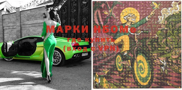 мяу мяу кристалл Бронницы