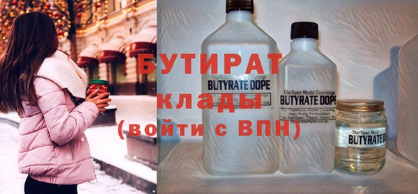 прущая мука Бугульма