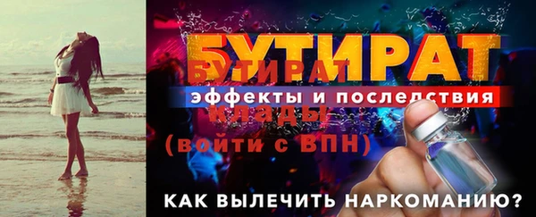 гашиш Богородицк