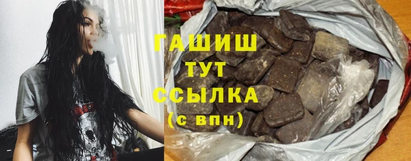 прущая мука Бугульма