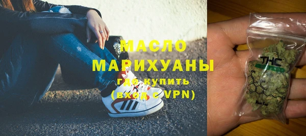 прущая мука Бугульма