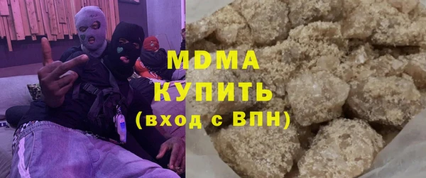 эйфоретик Богородск