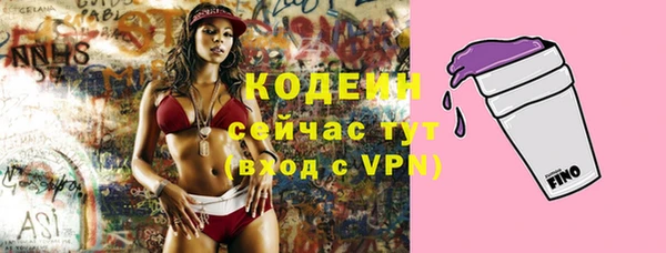 мяу мяу кристалл Бронницы