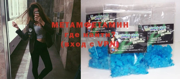 мяу мяу кристалл Бронницы