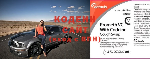 мяу мяу кристалл Бронницы