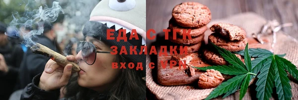 мяу мяу кристалл Бронницы