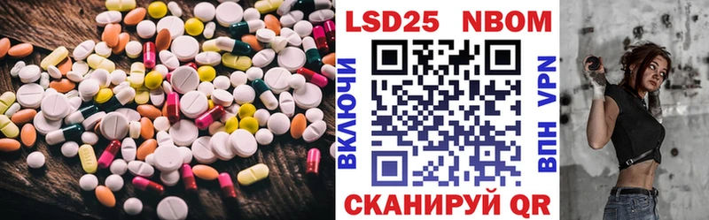 LSD-25 экстази ecstasy  hydra ссылки  Далматово 