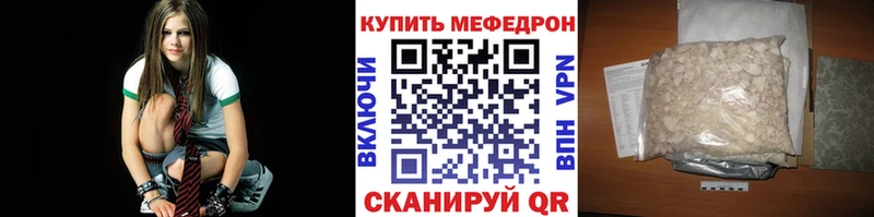 Мефедрон кристаллы  Далматово 