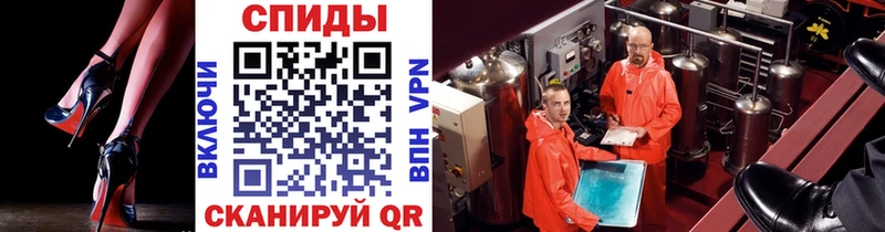 Метамфетамин витя  магазин продажи   Далматово 