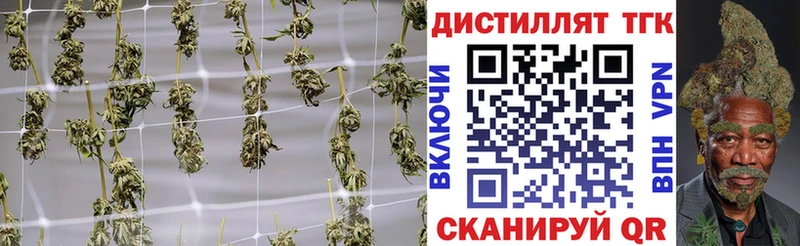 ТГК вейп с тгк  купить наркоту  гидра ссылка  Далматово 